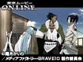 第12話 BRAVE10 （無料） サンプル画像 No.1