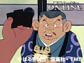 第1話 じゃりン子チエ 第1シリーズ サンプル画像 No.4