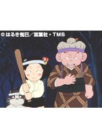 第5話 じゃりン子チエ 第1シリーズ