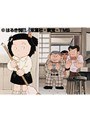 第2話 じゃりン子チエ奮戦記