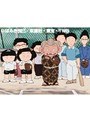 第5話 じゃりン子チエ奮戦記