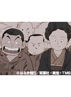 第25話 じゃりン子チエ奮戦記