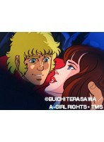第5話 スペースコブラ