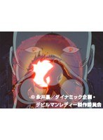 第6話 スペースコブラ
