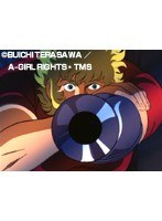 第7話 スペースコブラ