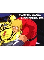 第8話 スペースコブラ
