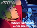 第13話 スペースコブラ サンプル画像 No.1