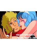 第13話 スペースコブラ