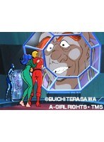 第14話 スペースコブラ
