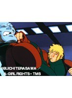 第16話 スペースコブラ
