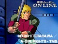 第17話 スペースコブラ サンプル画像 No.1
