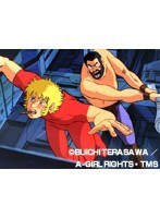 第17話 スペースコブラ