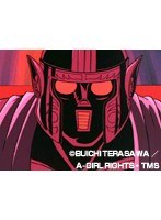 第20話 スペースコブラ