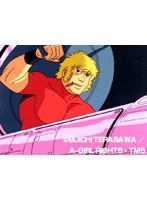 第22話 スペースコブラ