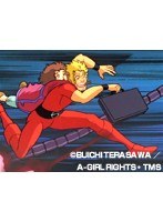 第26話 スペースコブラ