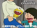 第1話?第2話 ど根性ガエル 1972年版 サンプル画像 No.1