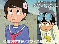 第3話?第4話 ど根性ガエル 1972年版 サンプル画像 No.1