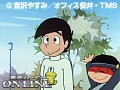 第3話?第4話 ど根性ガエル 1972年版 サンプル画像 No.4