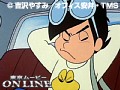 第43話?第44話 ど根性ガエル 1972年版 サンプル画像 No.2