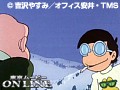 第119話?第120話 ど根性ガエル 1972年版 サンプル画像 No.1