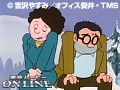 第119話?第120話 ど根性ガエル 1972年版 サンプル画像 No.2