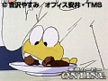 第119話?第120話 ど根性ガエル 1972年版 サンプル画像 No.3