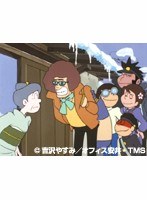 第119話?第120話 ど根性ガエル 1972年版