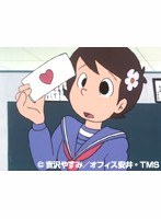 第121話?第122話 ど根性ガエル 1972年版