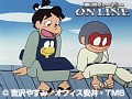 第129話?第130話 ど根性ガエル 1972年版 サンプル画像 No.2