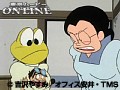 第129話?第130話 ど根性ガエル 1972年版 サンプル画像 No.4
