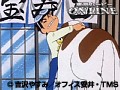 第191話?第192話 ど根性ガエル 1972年版 サンプル画像 No.4