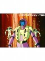  六神合体ゴッドマーズ 第33話〜第64話 全32話パックでDMMアフィリエイトツール