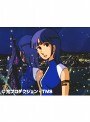  第57話 六神合体ゴッドマーズでDMMアフィリエイトツール