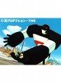  第60話 六神合体ゴッドマーズでDMMアフィリエイトツール