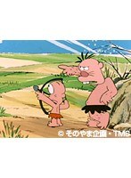 はじめ人間ギャートルズ