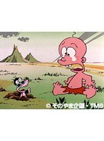 第5話?第6話 はじめ人間ギャートルズ