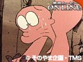 第39話?第40話 はじめ人間ギャートルズ サンプル画像 No.1