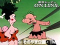 第39話?第40話 はじめ人間ギャートルズ サンプル画像 No.5