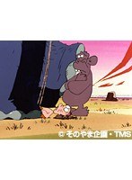 第39話?第40話 はじめ人間ギャートルズ