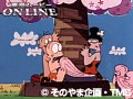 第41話?第42話 はじめ人間ギャートルズ サンプル画像 No.1