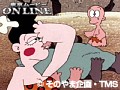 第41話?第42話 はじめ人間ギャートルズ サンプル画像 No.5