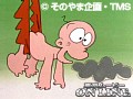第47話?第48話 はじめ人間ギャートルズ サンプル画像 No.2