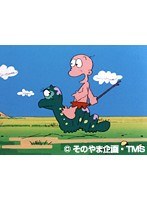 第47話?第48話 はじめ人間ギャートルズ