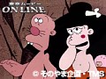 第61話?第62話 はじめ人間ギャートルズ サンプル画像 No.2