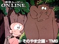 第111話?第112話 はじめ人間ギャートルズ サンプル画像 No.3