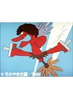 第111話?第112話 はじめ人間ギャートルズ