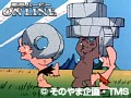 第128話 はじめ人間ギャートルズ サンプル画像 No.1