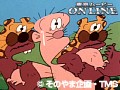 第128話 はじめ人間ギャートルズ サンプル画像 No.5