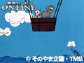 第129話 はじめ人間ギャートルズ サンプル画像 No.4