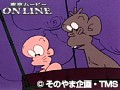 第129話 はじめ人間ギャートルズ サンプル画像 No.5